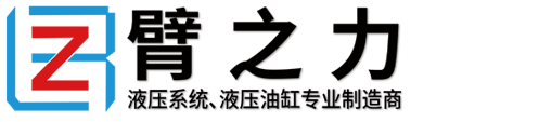 蘇州臂之力工業(yè)設(shè)備有限公司